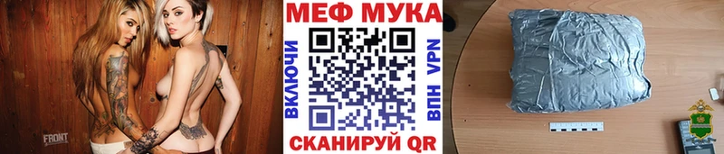 Где купить наркоту Стрежевой Cocaine СК Каннабис