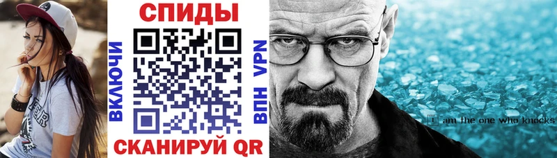 АМФЕТАМИН Розовый  наркотики  Стрежевой 