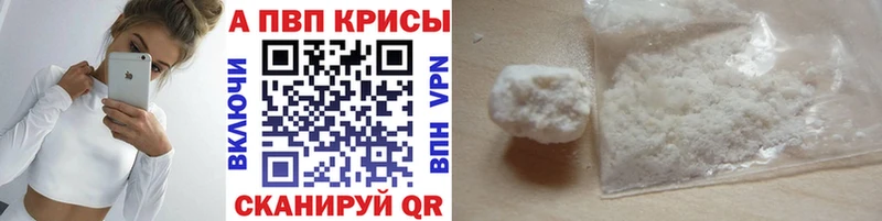 МЕГА рабочий сайт  Стрежевой  APVP мука 