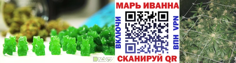 Печенье с ТГК марихуана Стрежевой