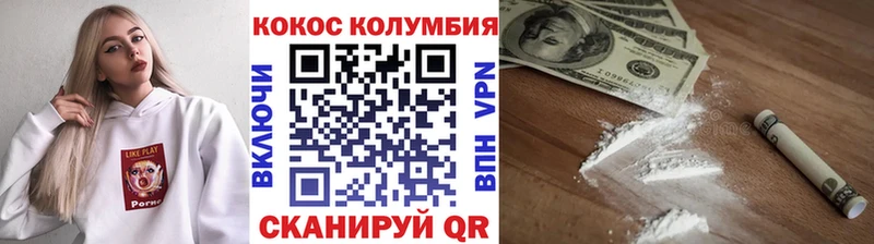 даркнет сайт  omg ссылки  Кокаин Перу  Стрежевой 