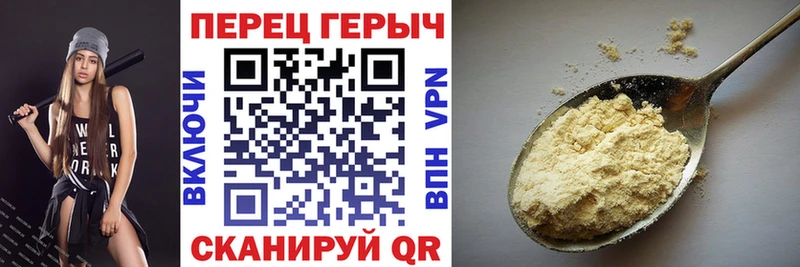 Героин VHQ Стрежевой