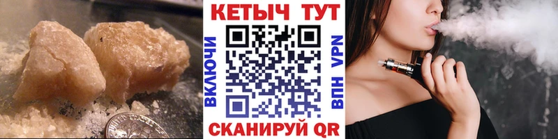 Кетамин VHQ  блэк спрут как зайти  Стрежевой 