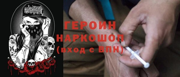 спайс Балабаново