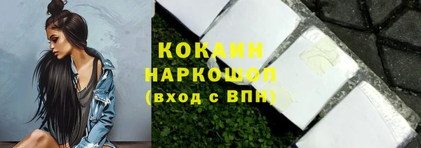 гашиш Арсеньев
