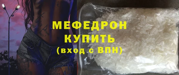 MESCALINE Аркадак