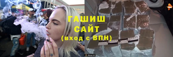 гашиш Арсеньев