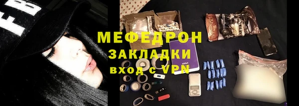 MESCALINE Аркадак