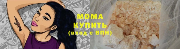 гашиш Арсеньев