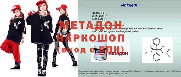 спайс Балабаново