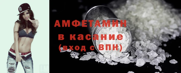 спайс Балабаново