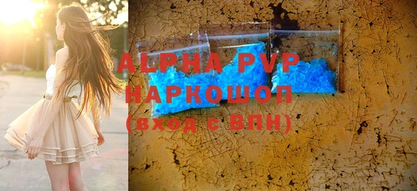 ешки Армянск