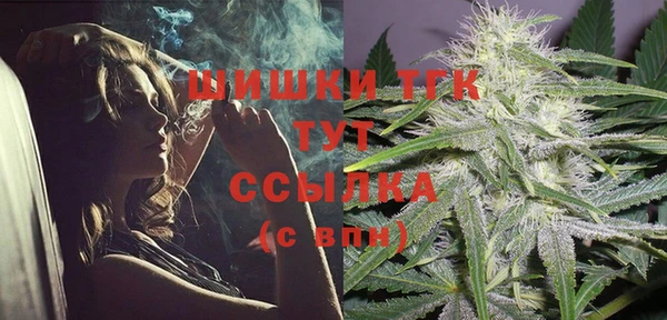 спайс Балабаново