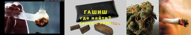 ешки Армянск