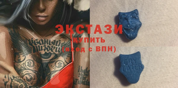 MESCALINE Аркадак