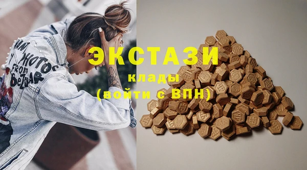 MESCALINE Аркадак