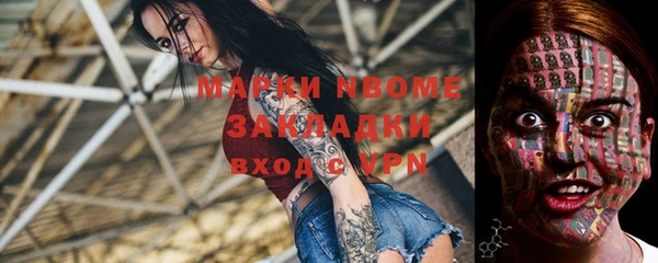 скорость mdpv Балахна
