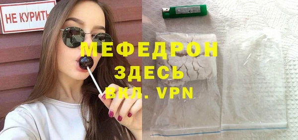 apvp Сафоново
