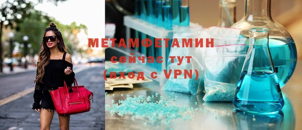 меф Баксан