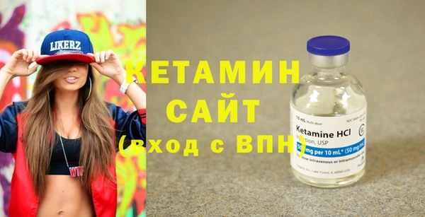 гашиш Арсеньев