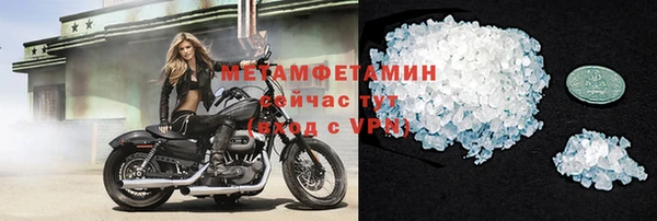 ешки Армянск