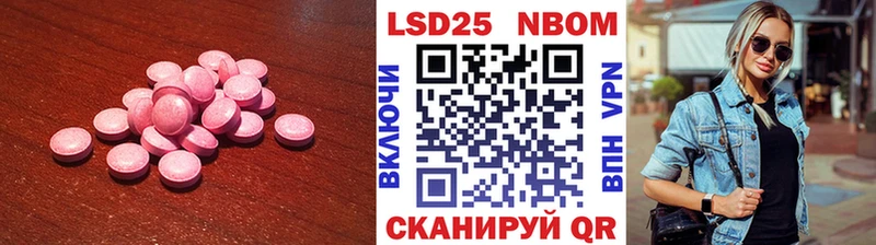 ЛСД экстази ecstasy  МЕГА сайт  Стрежевой  наркота 