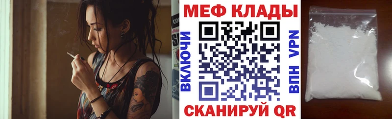 Меф мука цена наркотик Стрежевой