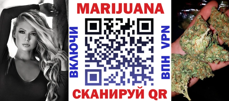 МАРИХУАНА MAZAR  где можно купить   Стрежевой 